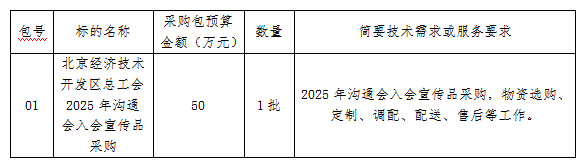 微信图片_20250515160109.png