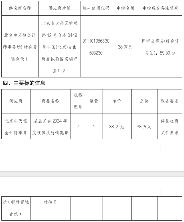 微信图片_20250603142807.jpg