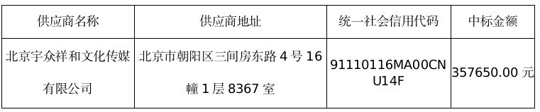 微信图片_2025-06-04_090529_839.png