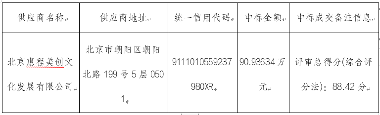 截图_选择区域_20250609154627.png