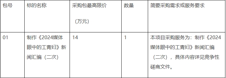 微信截图_20250610174650.jpg
