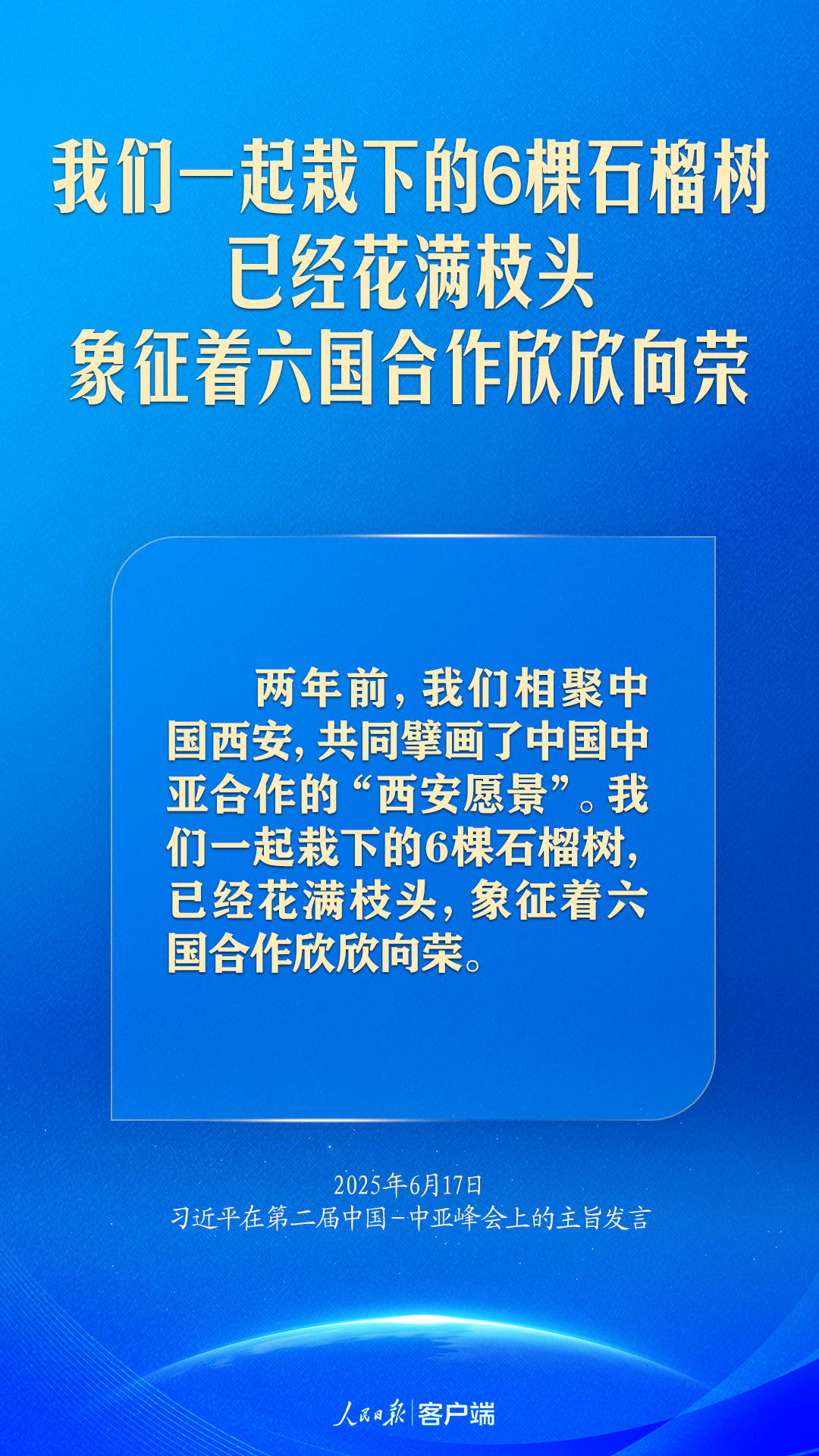 1750301768537.png
