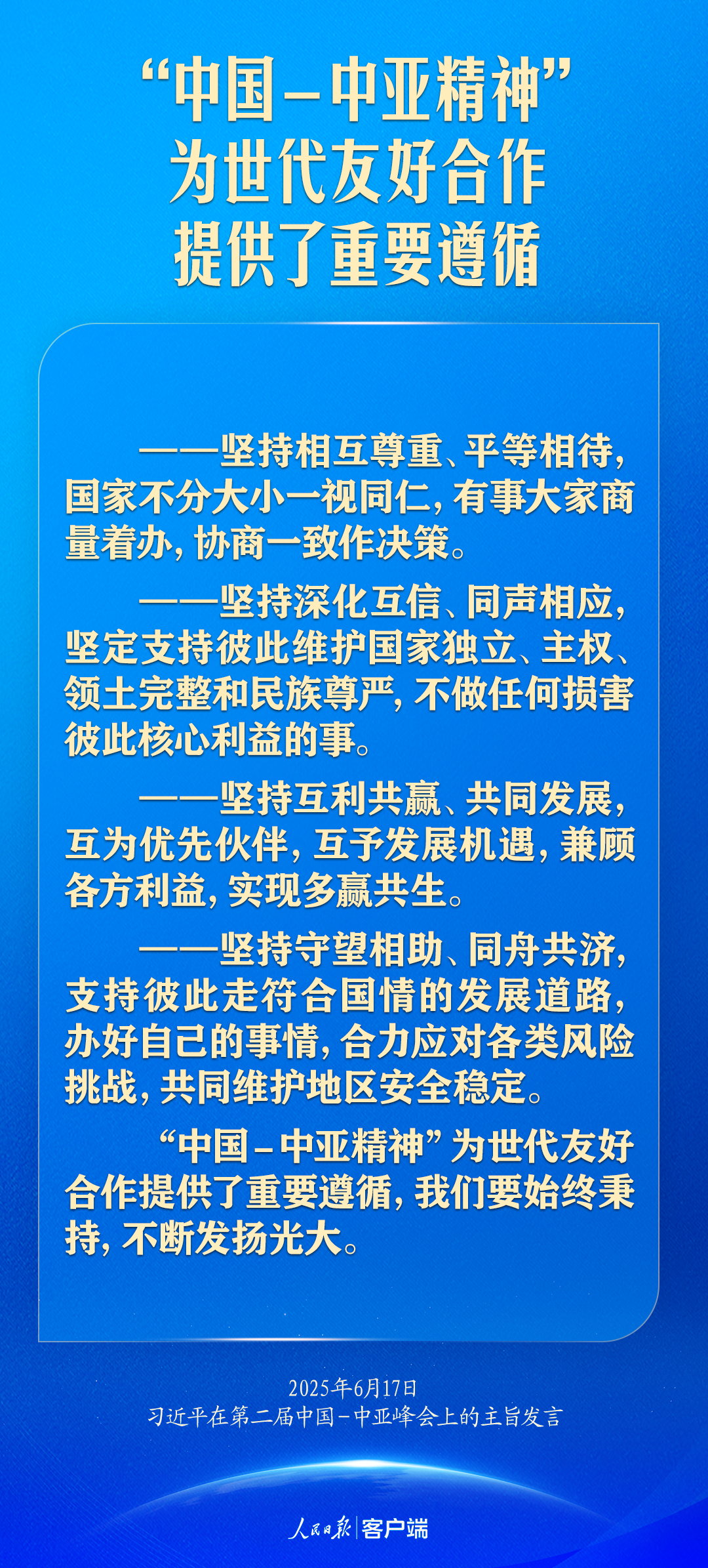 1750301788695.png