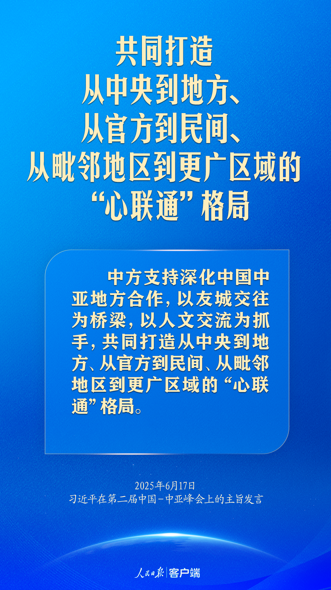 1750301819799.png