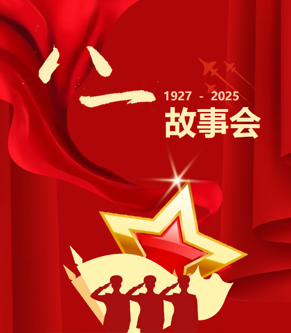 1754012725811.png