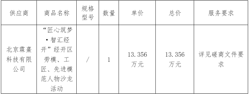 1756090631549.png 2.png