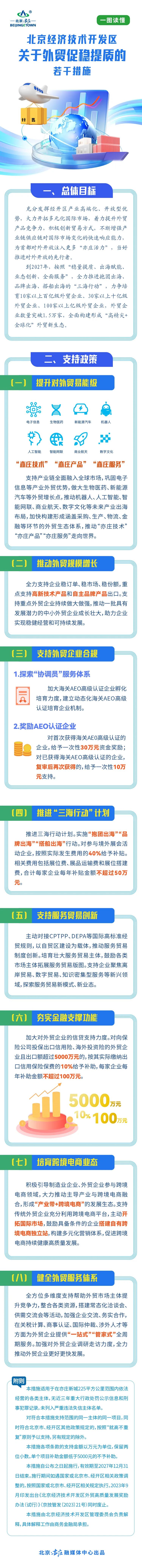 1758247224245.jpg