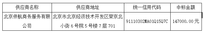 微信图片_20251210095615_331_124.png