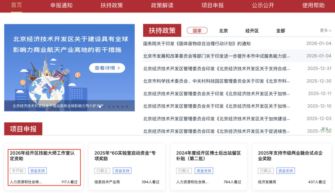 截屏2026-01-11 下午7.33.58.png