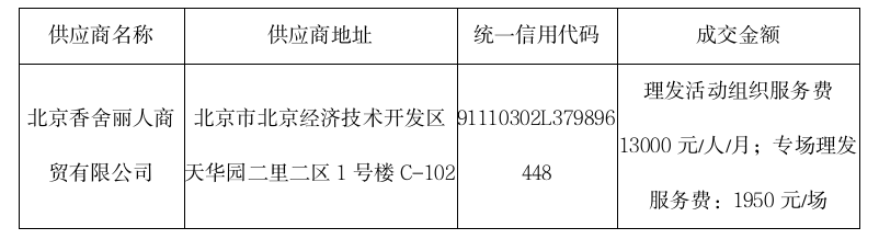 1770713890184.png image.png