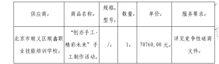 1778567514857.png image.png