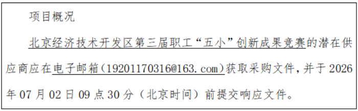 1781766095383.png image.png