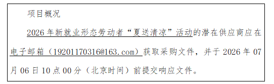 1782281152070.png image.png