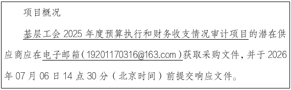微信图片_20260624172832_187_98.png