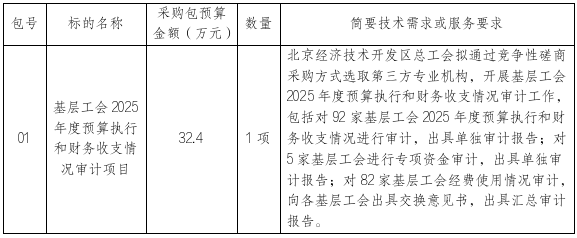 微信图片_20260624172852_188_98.png