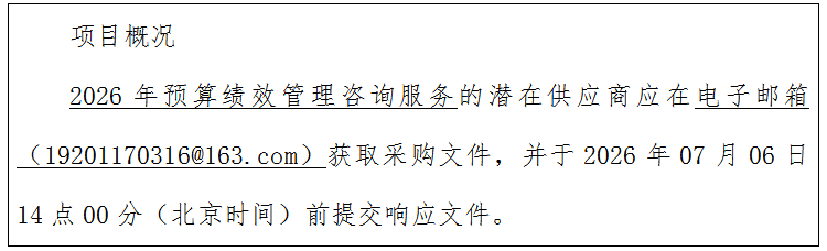 f4d1ae604543da43a786387e1bb7d255.png
