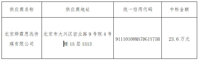 1783410099679.png image.png