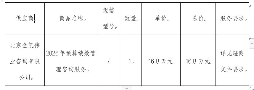 1783565034332.png image.png