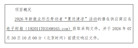 1784269510756.png image.png