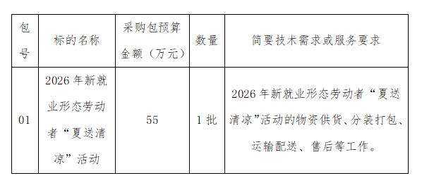 1784269635842.png image.png
