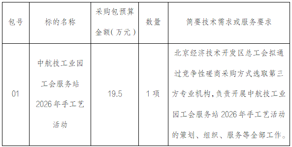 1784597474683.png 3.png