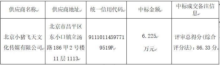 1784859527171.jpg