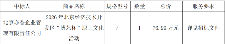 微信图片_20260730094607_22_16.png