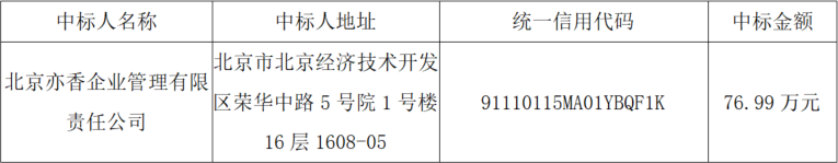微信图片_20260730094550_21_16.png