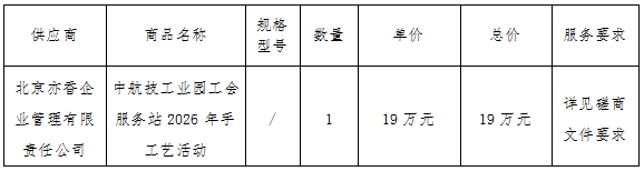 2供应商.png