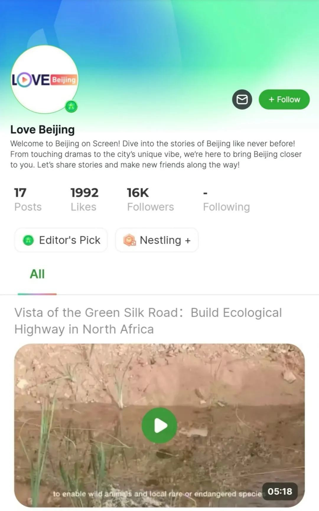 图片 图片