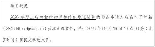 1788918192764.png f5566502-a593-46d3-8791-c2c3bea95380.png