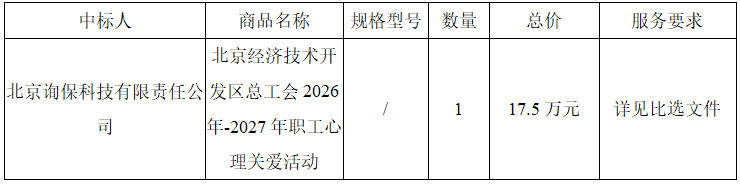 1792375141611.jpg 666666.jpg